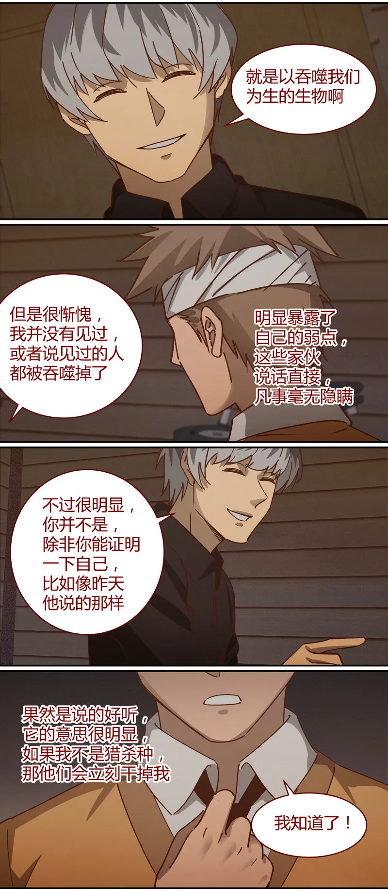 E069 第3页