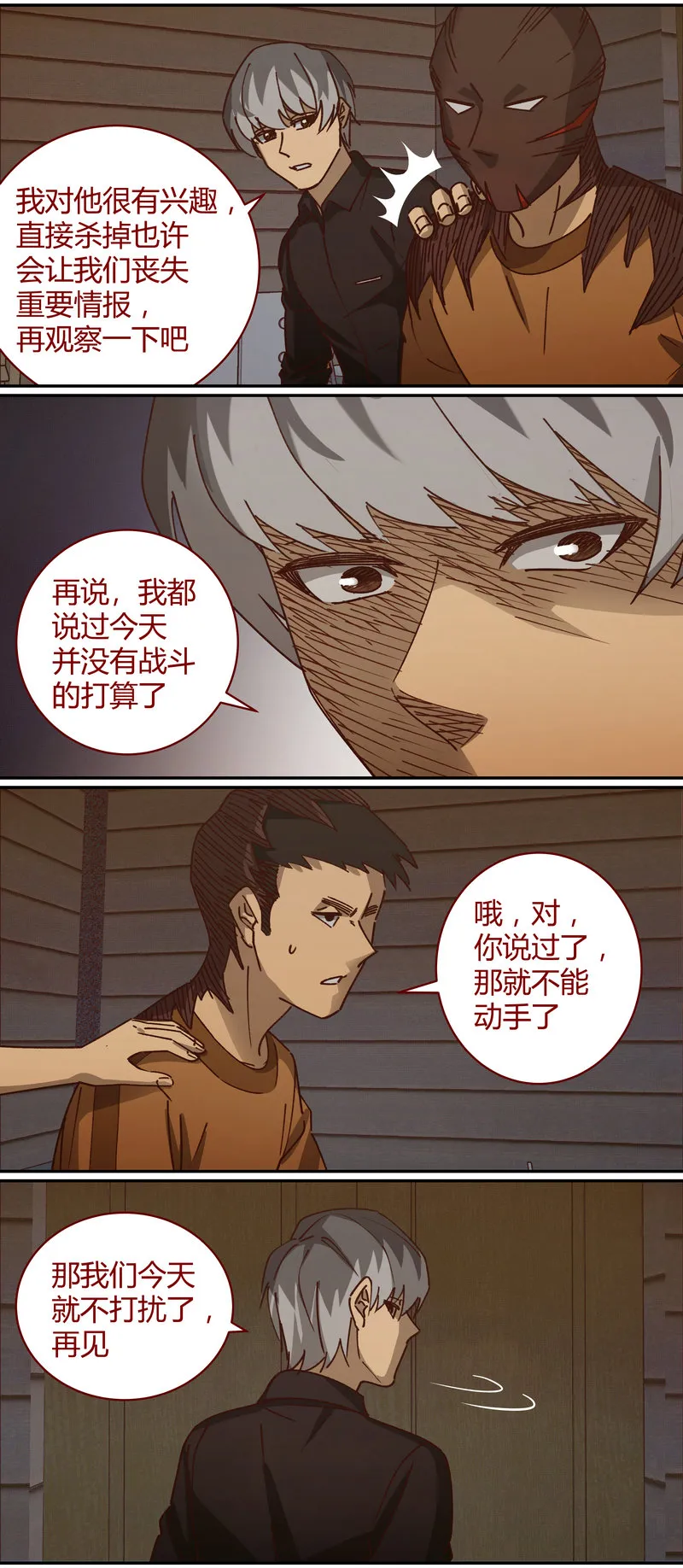 E069 第5页