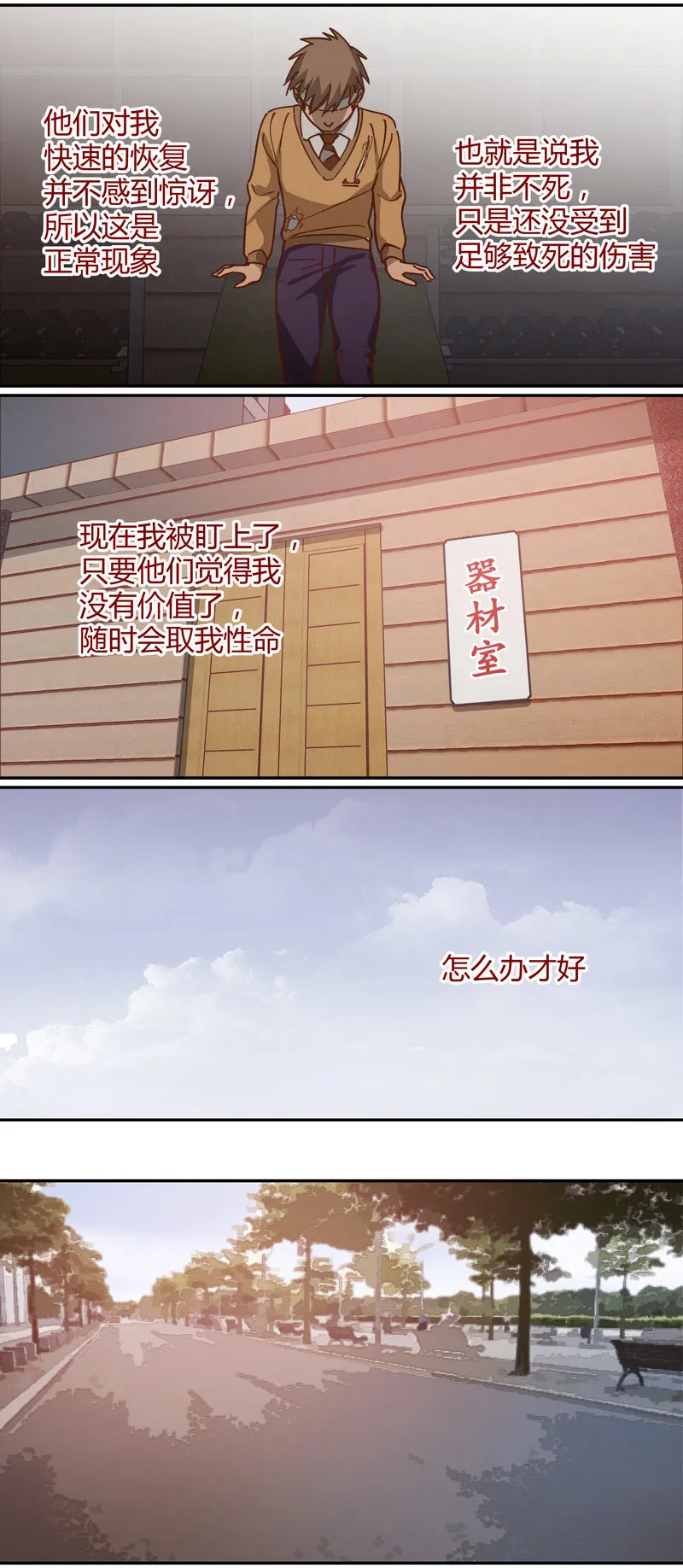 E069 第7页