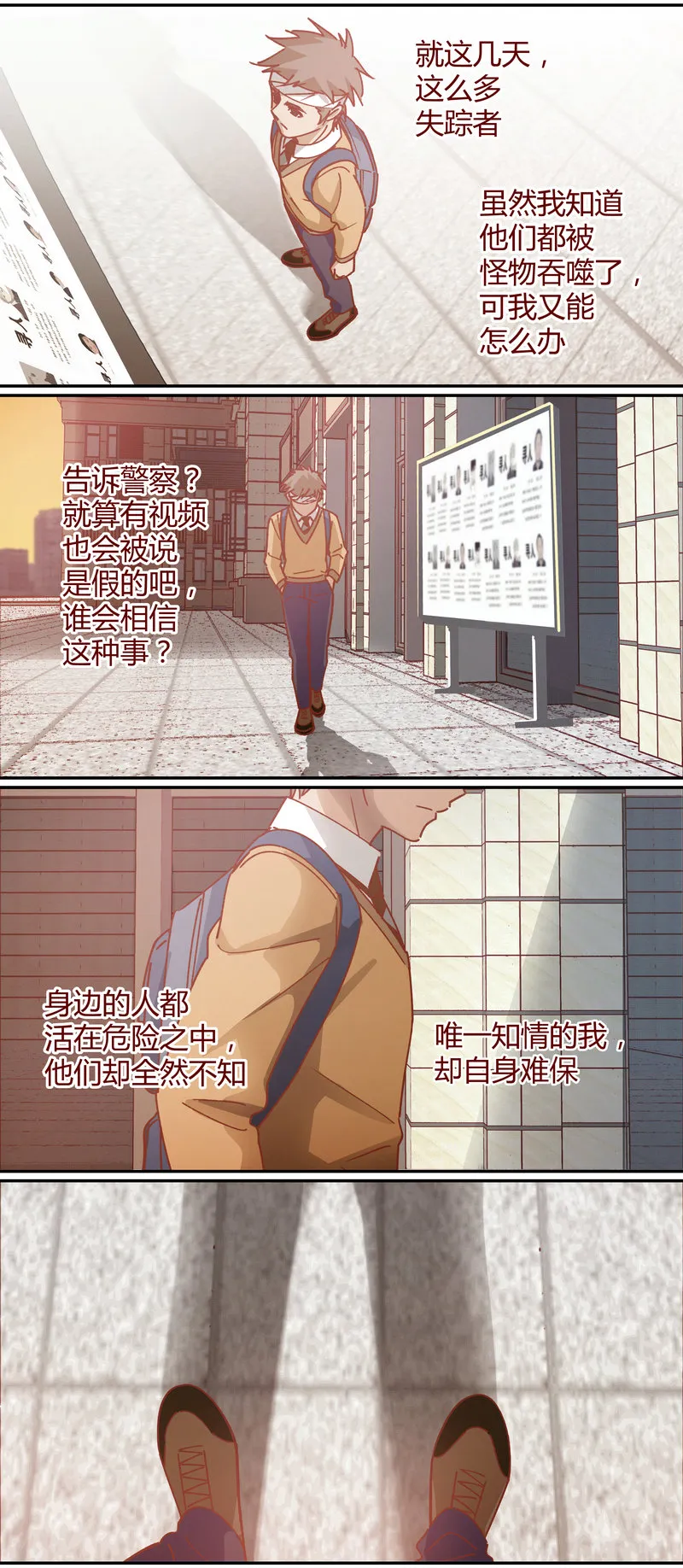 E069 第10页