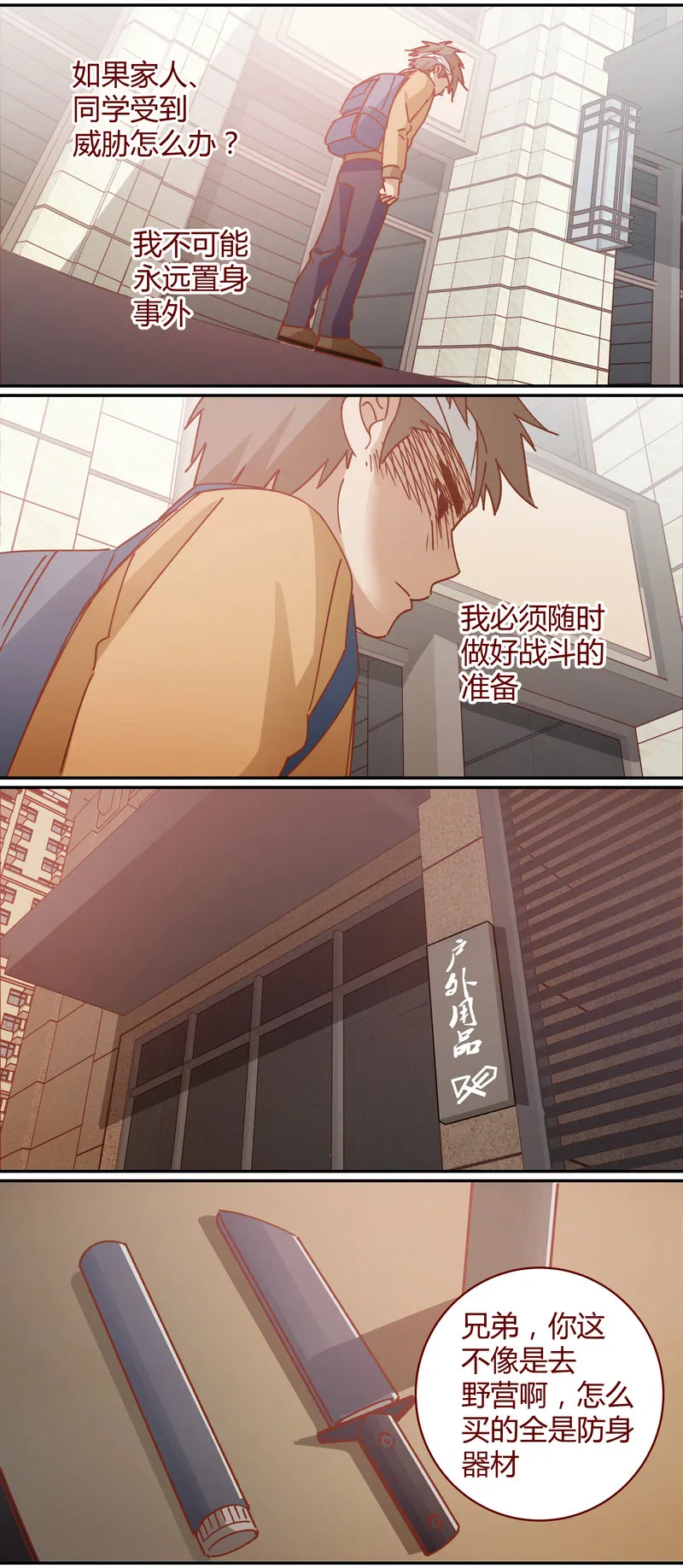 E069 第11页