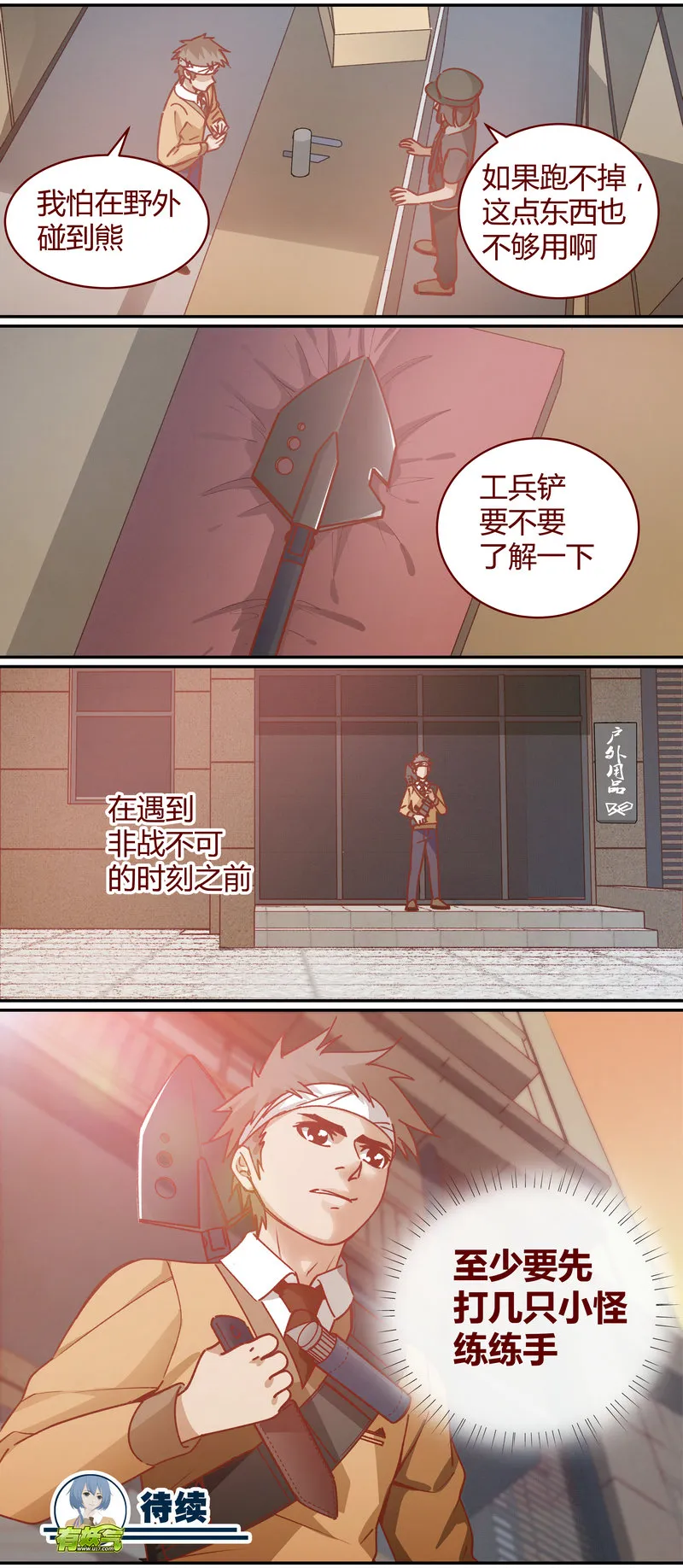 E069 第12页