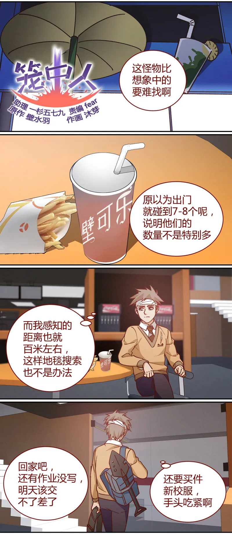 E070 第1页