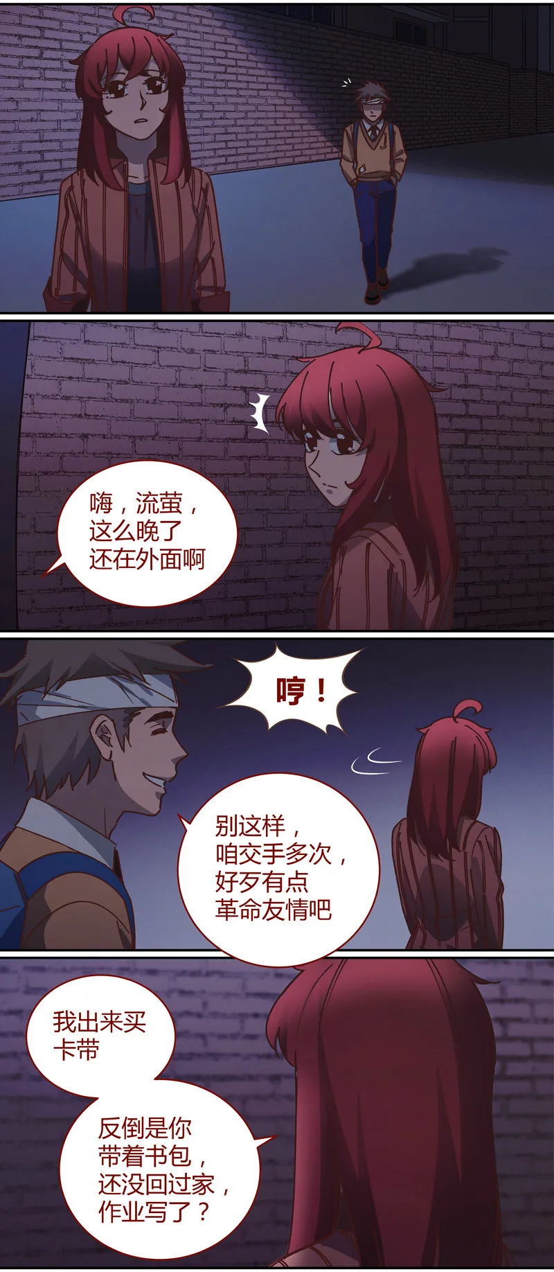 E070 第2页