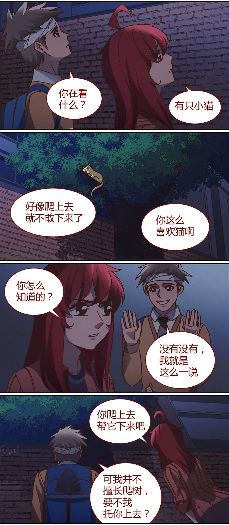 E070 第3页