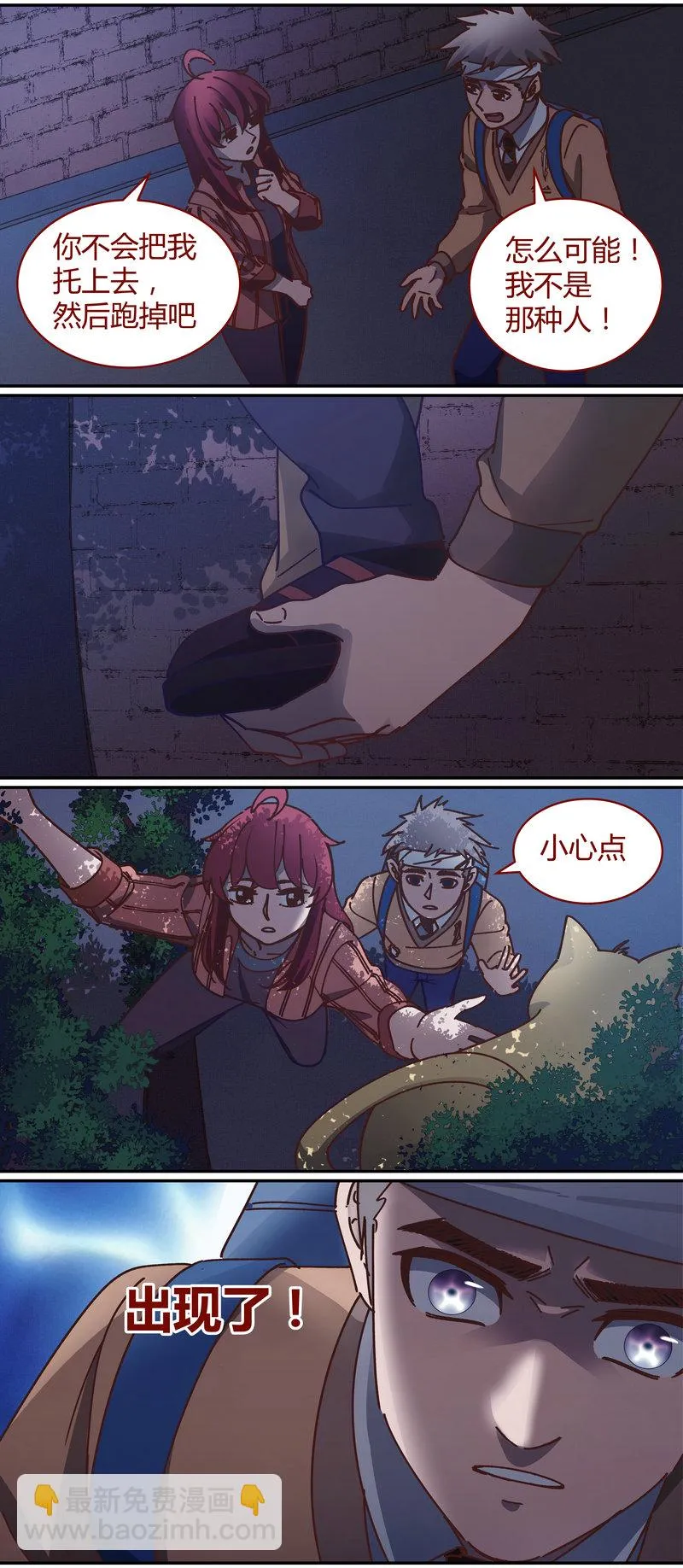 E070 第4页