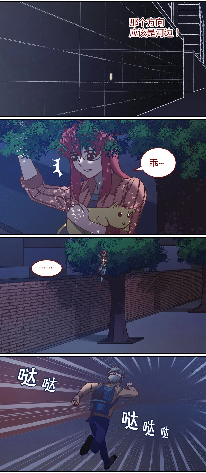 E070 第5页