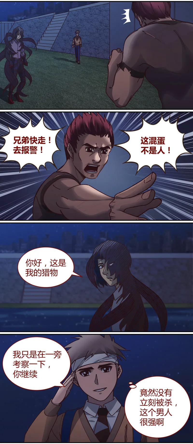 E070 第7页