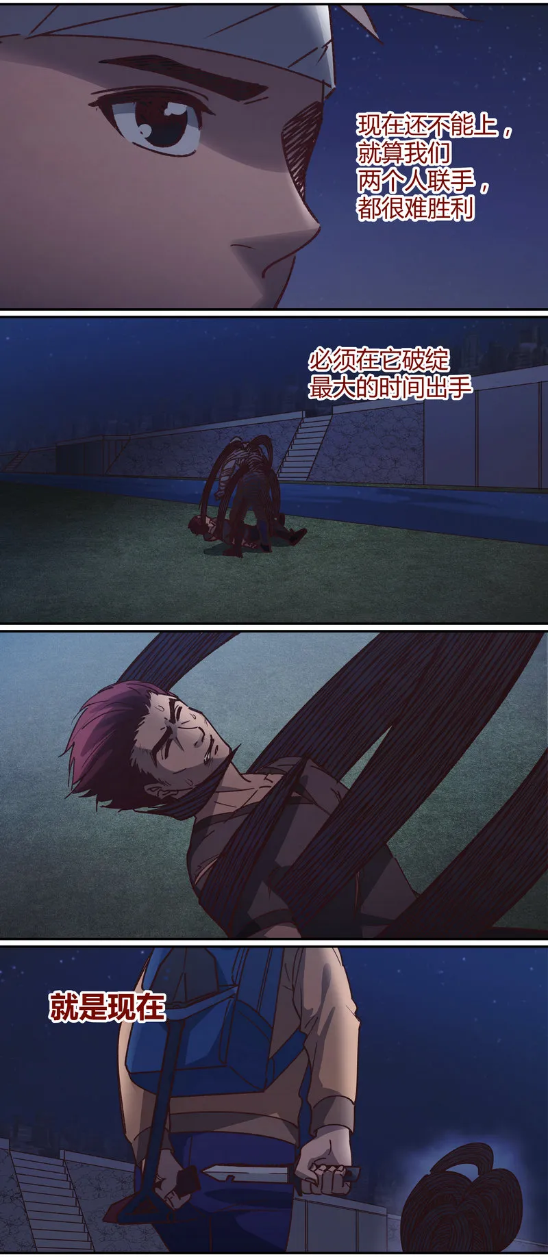E070 第10页