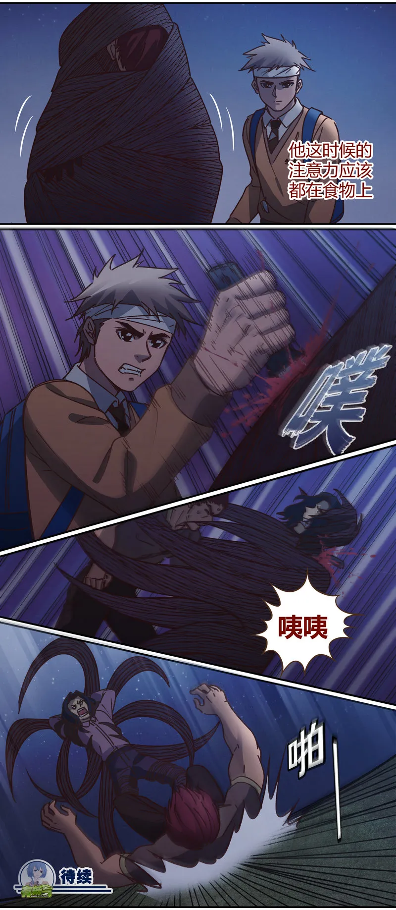 E070 第11页