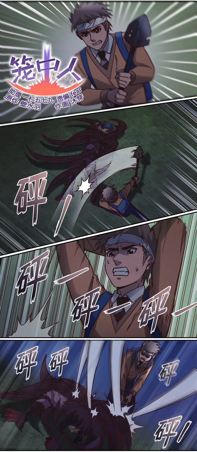 E071 第1页