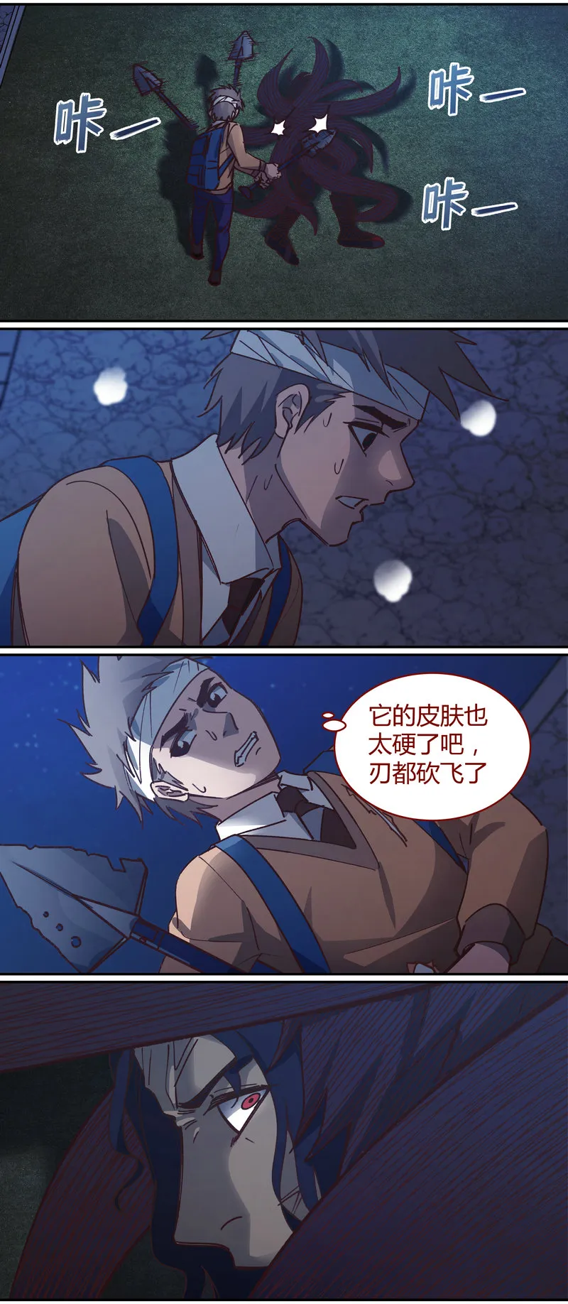 E071 第2页