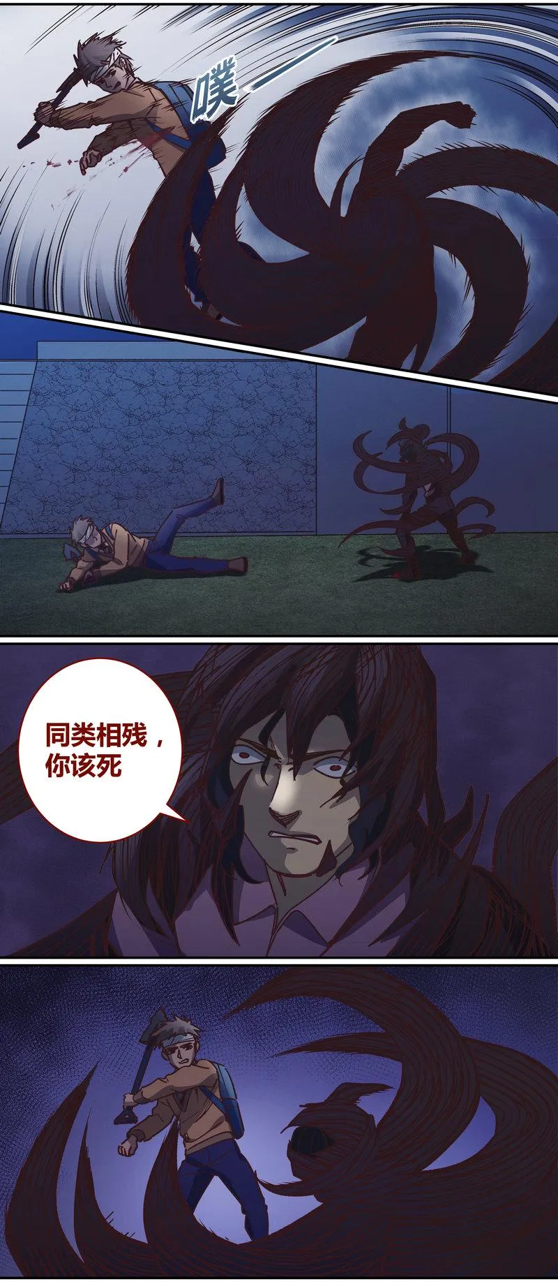 E071 第3页