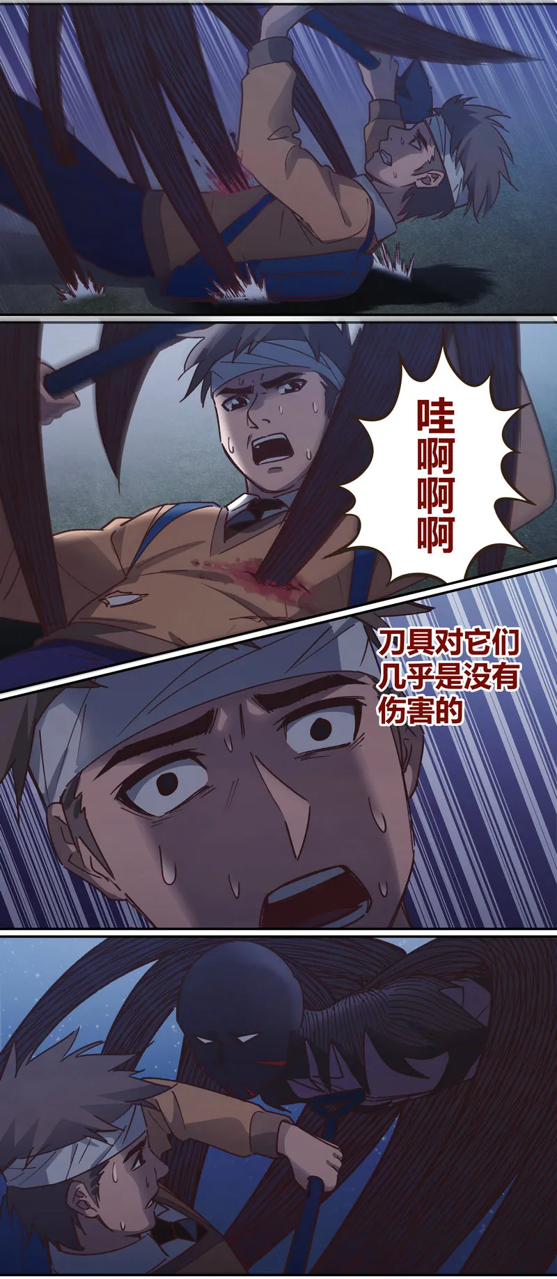E071 第4页