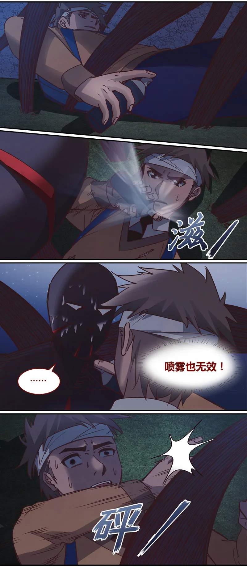 E071 第5页