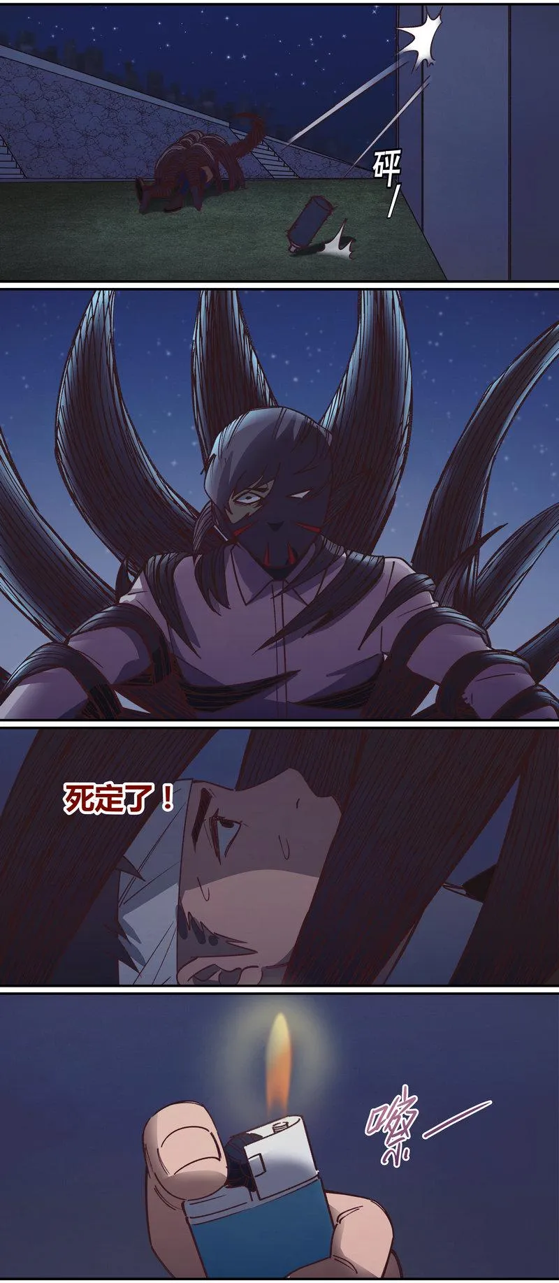 E071 第6页