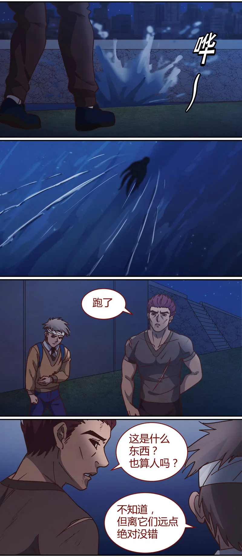 E071 第8页
