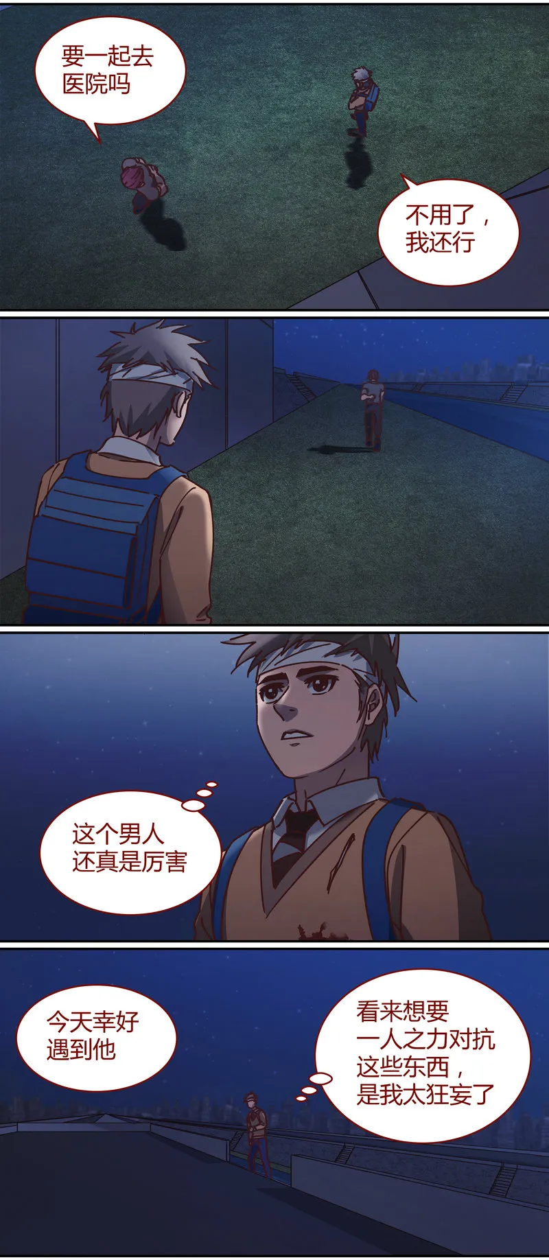 E071 第9页