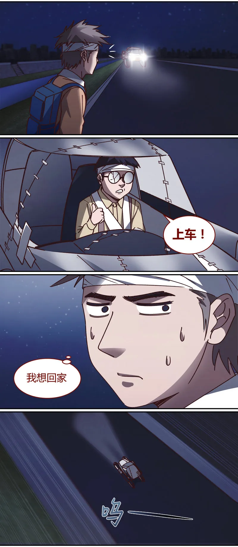 E071 第10页