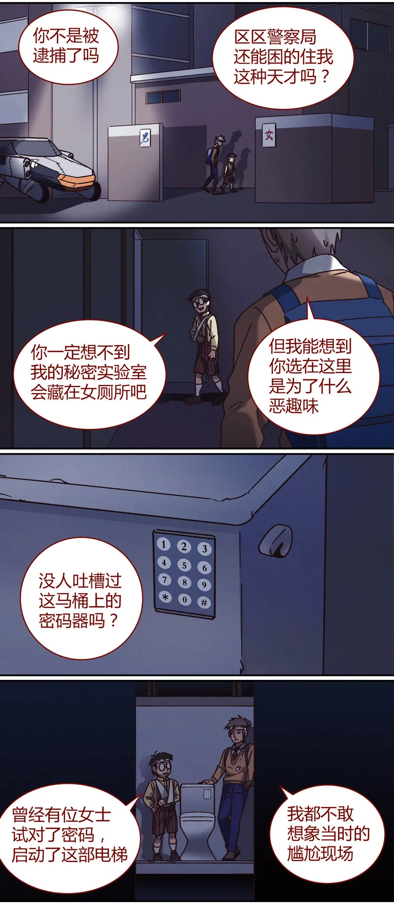 E071 第11页