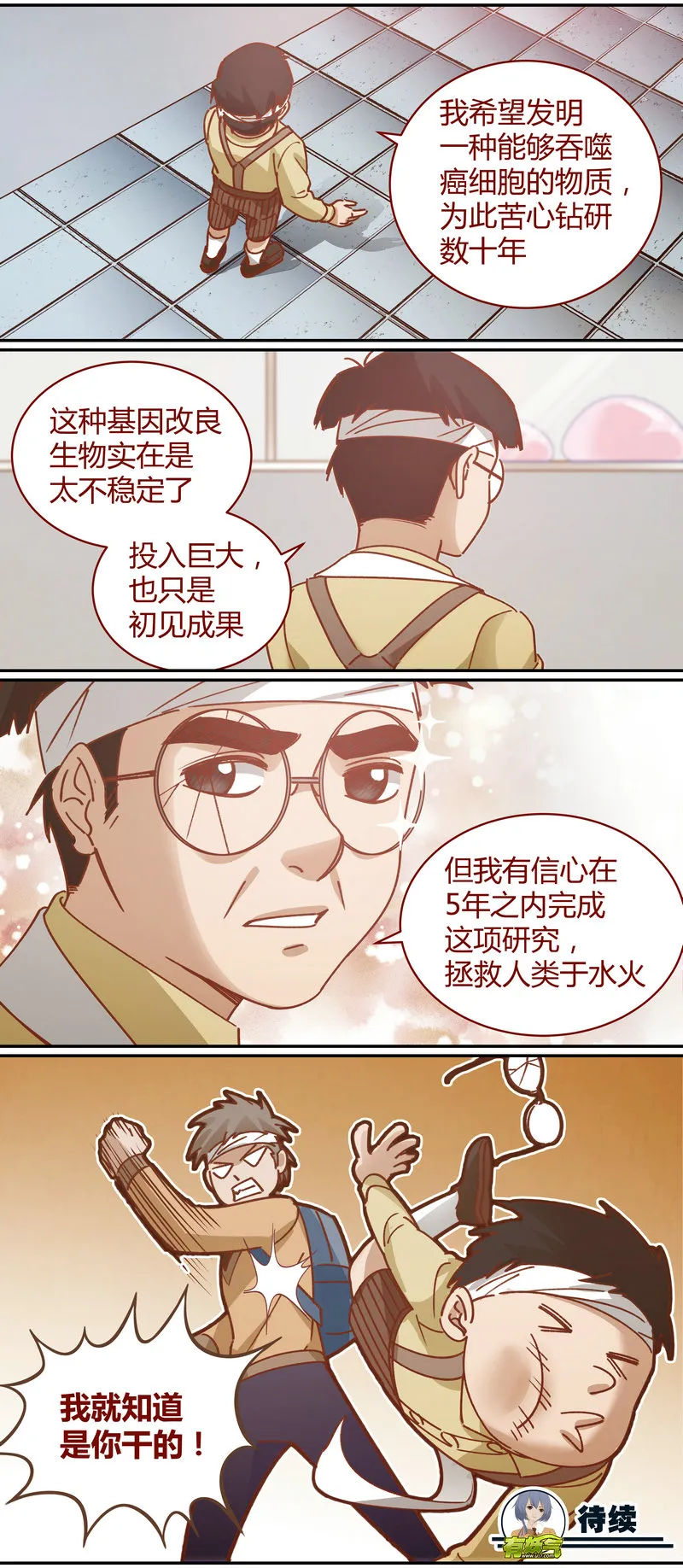 E071 第13页