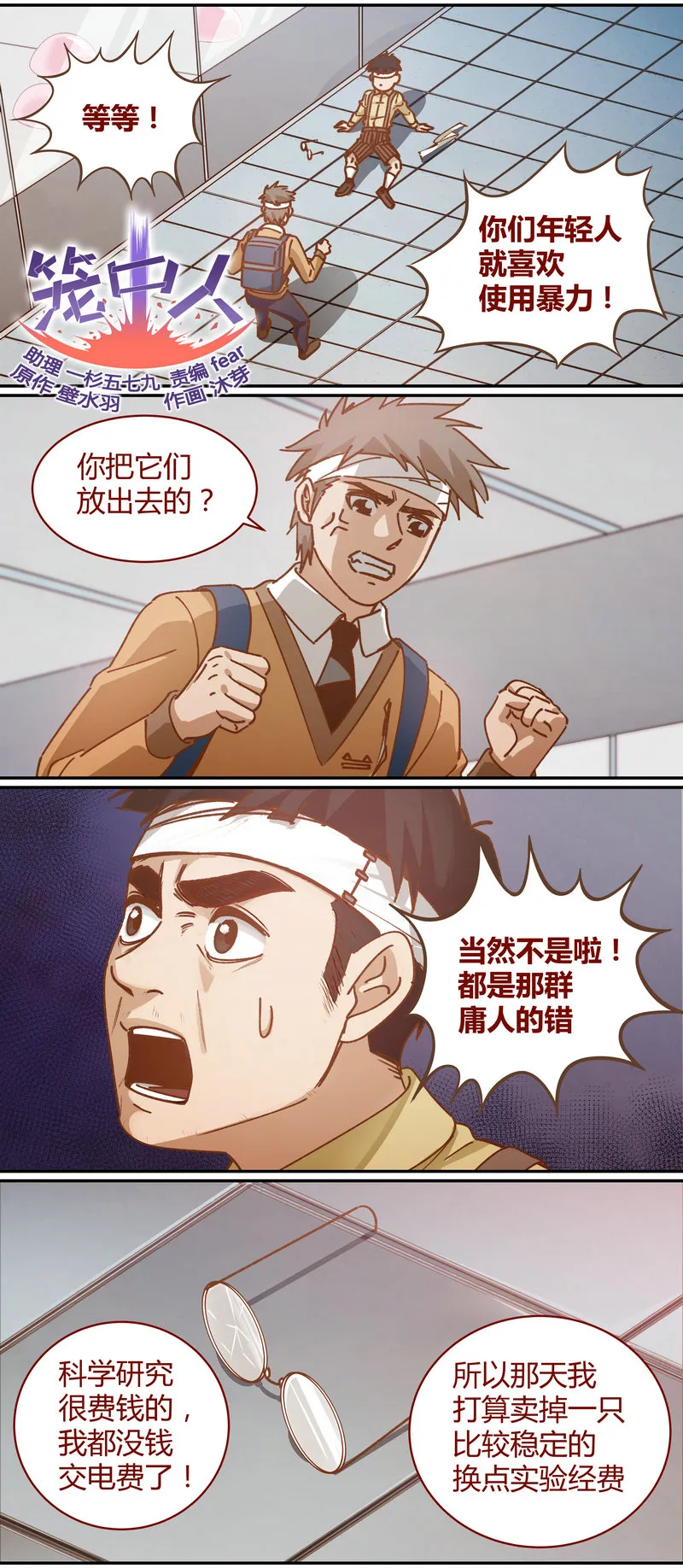 E072 第1页