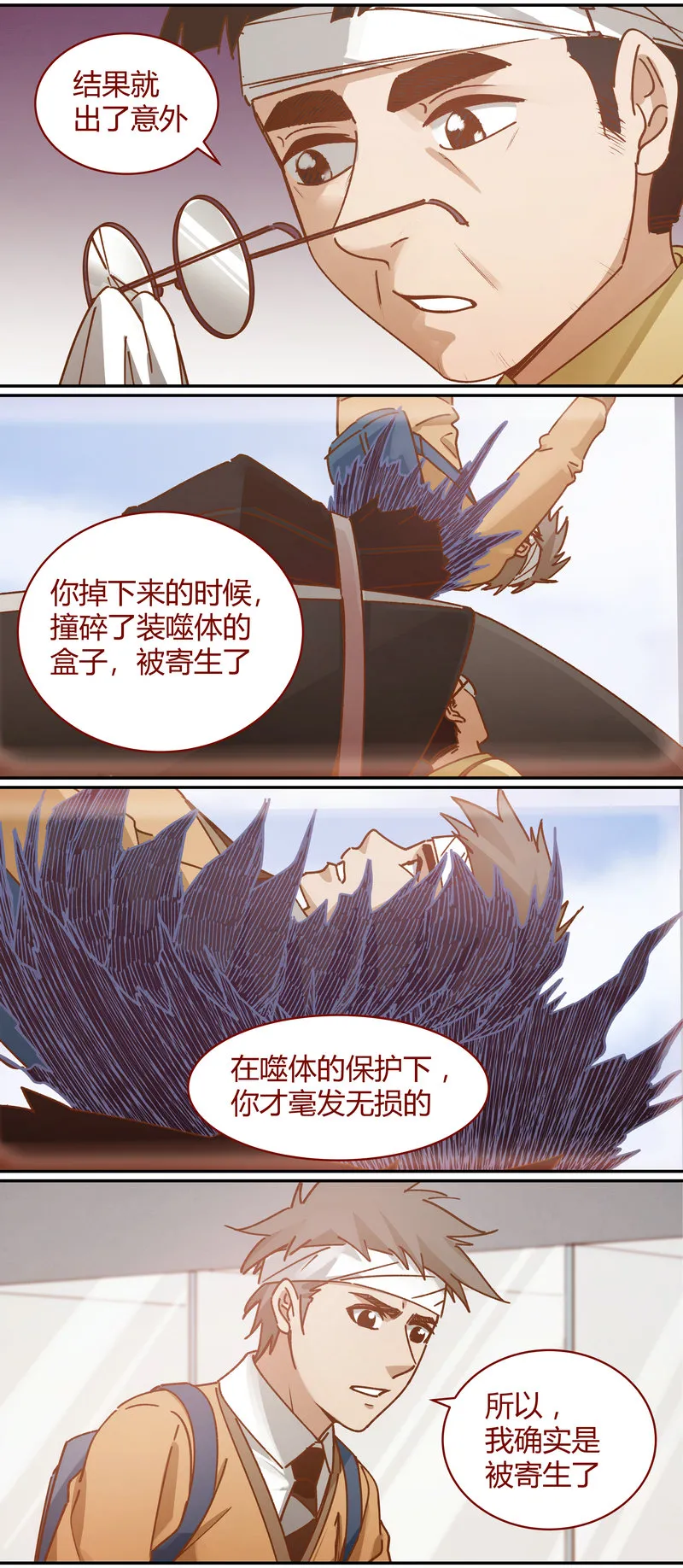 E072 第2页