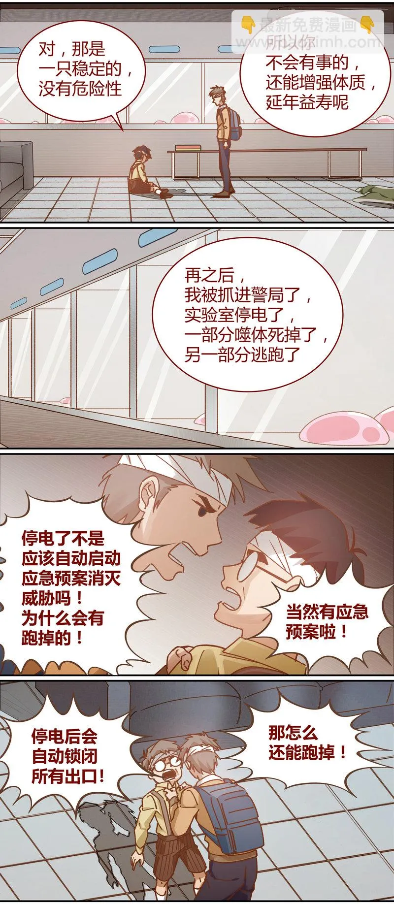 E072 第3页