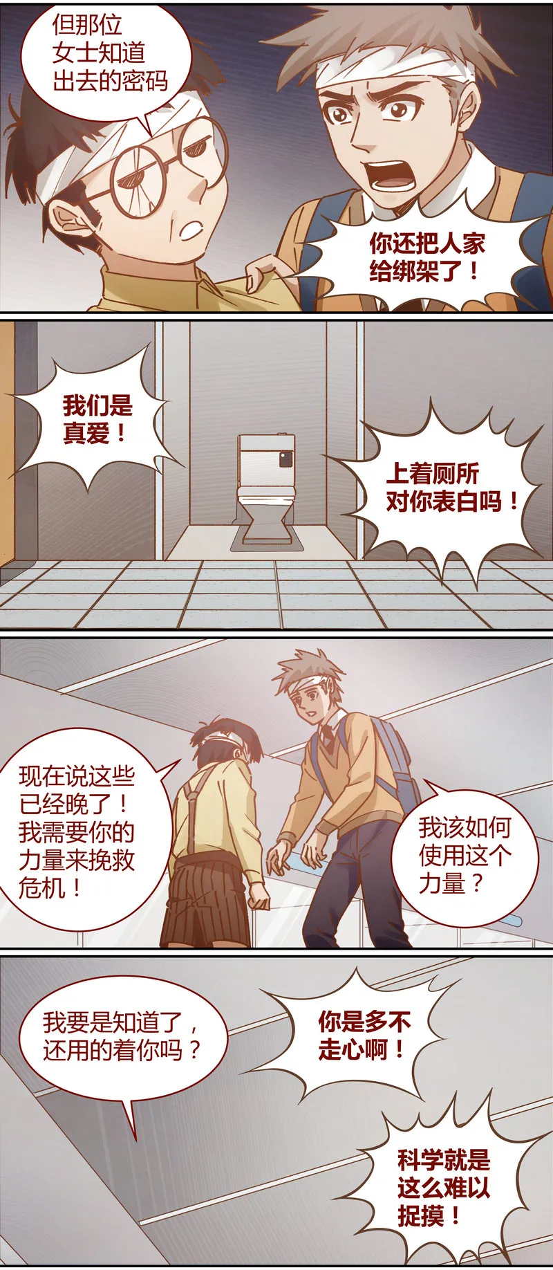 E072 第4页