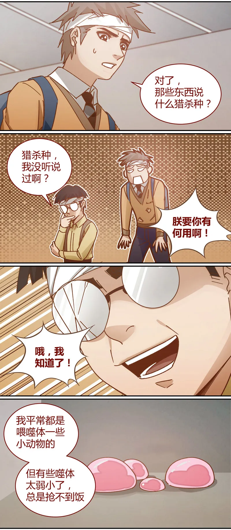 E072 第5页