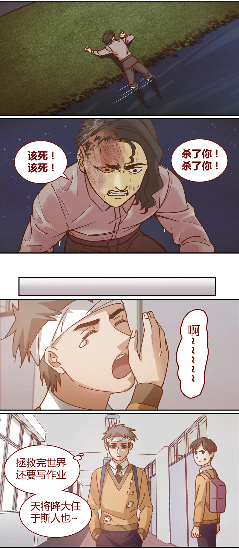 E072 第9页