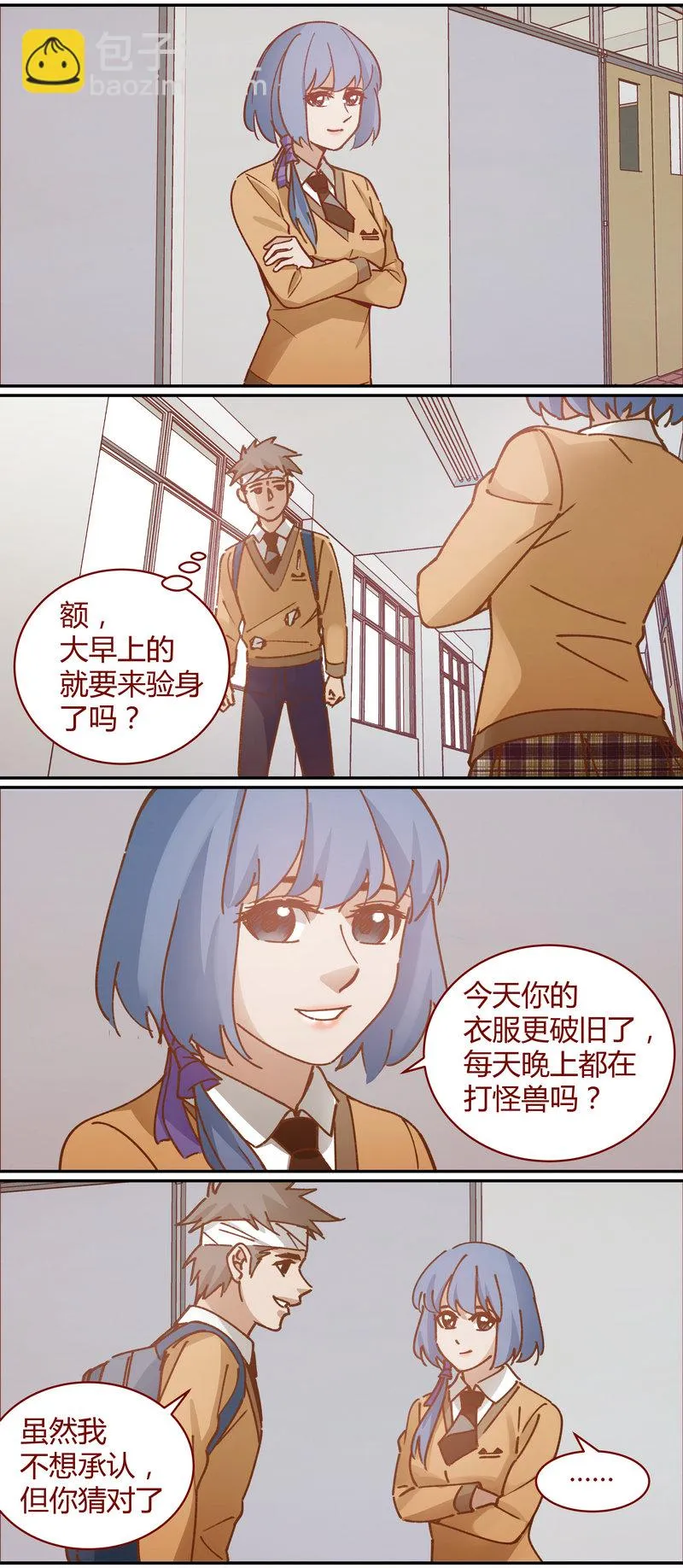 E072 第10页
