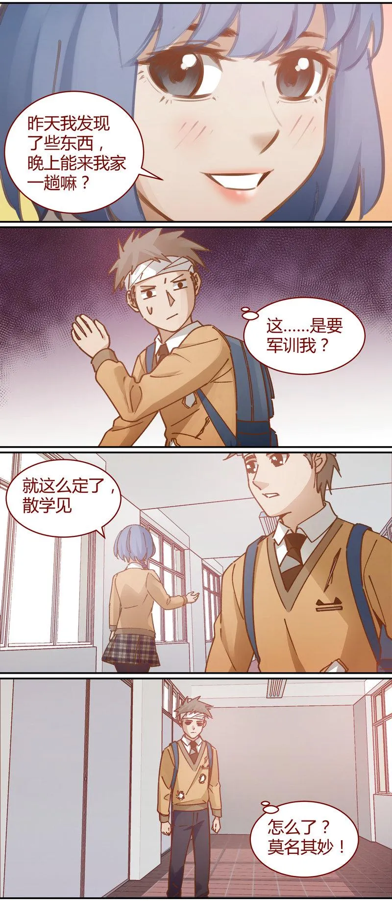 E072 第11页