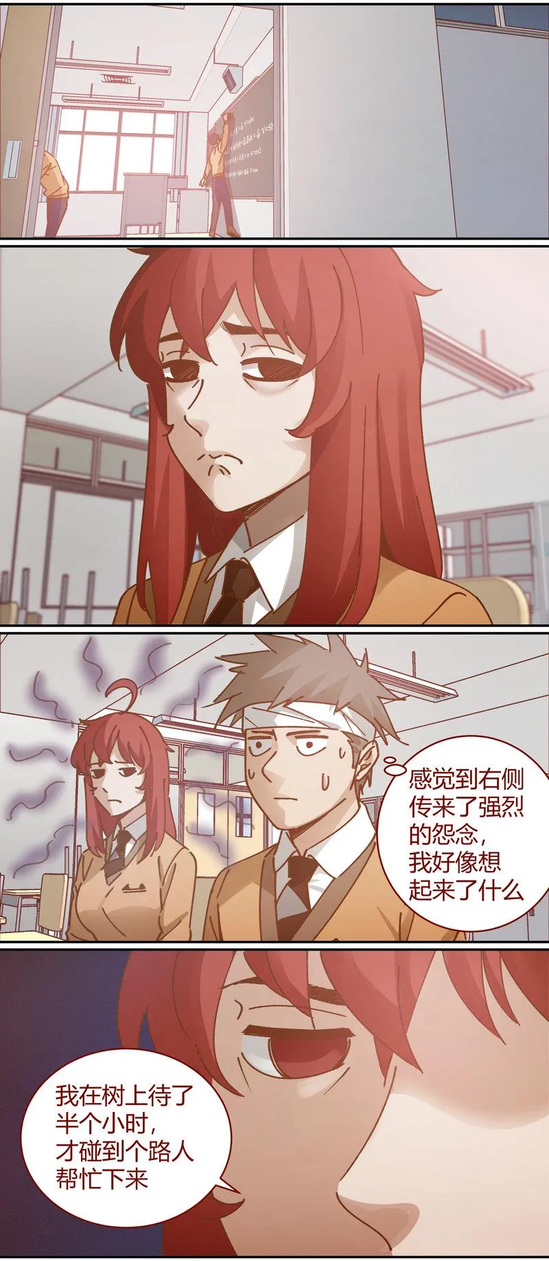 E072 第12页