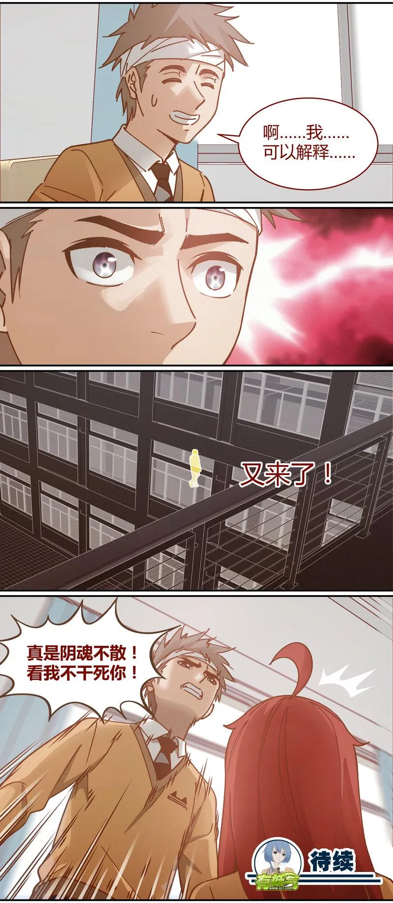 E072 第13页