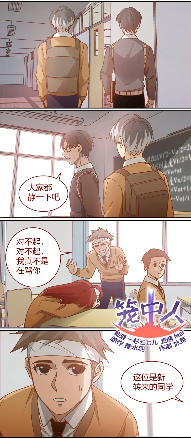 E073 第1页