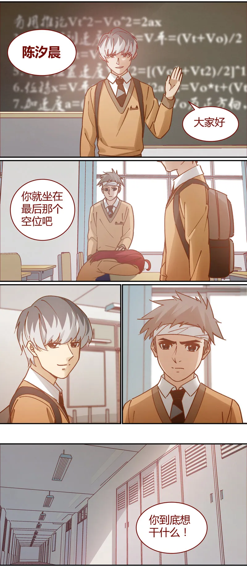 E073 第2页