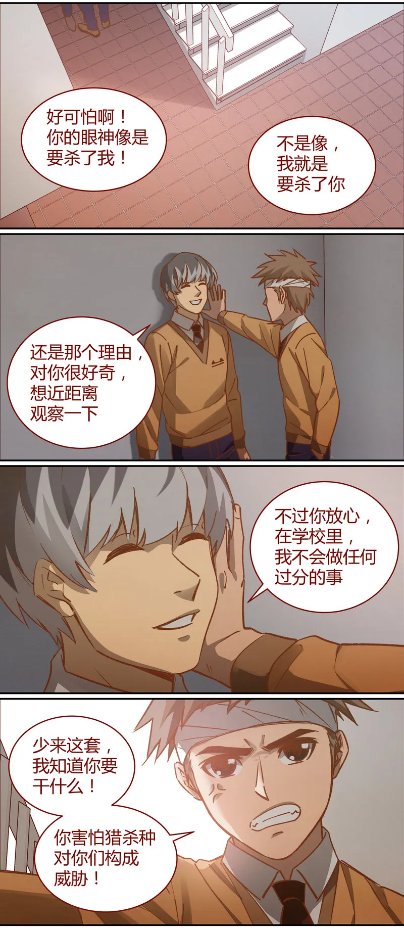 E073 第3页