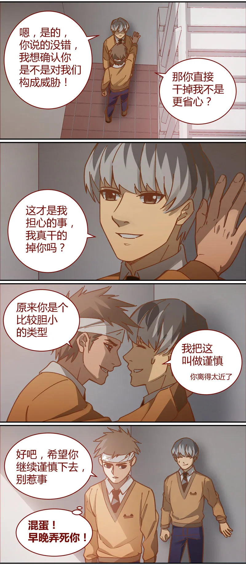 E073 第4页