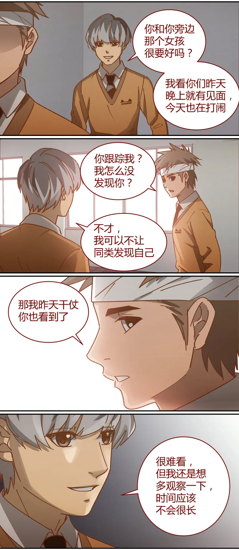 E073 第5页