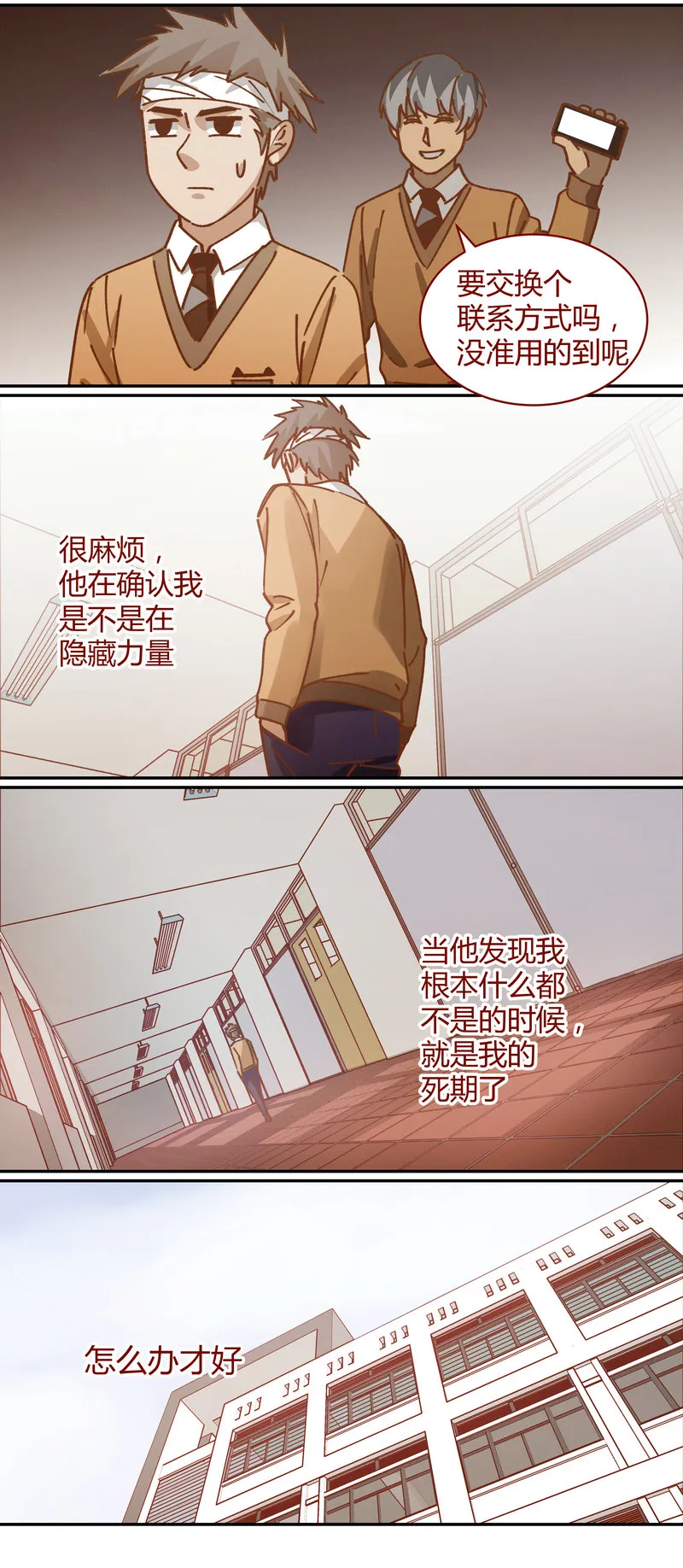 E073 第6页