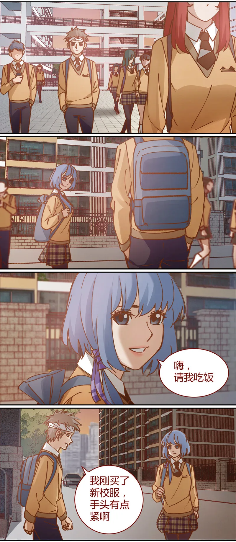 E073 第7页