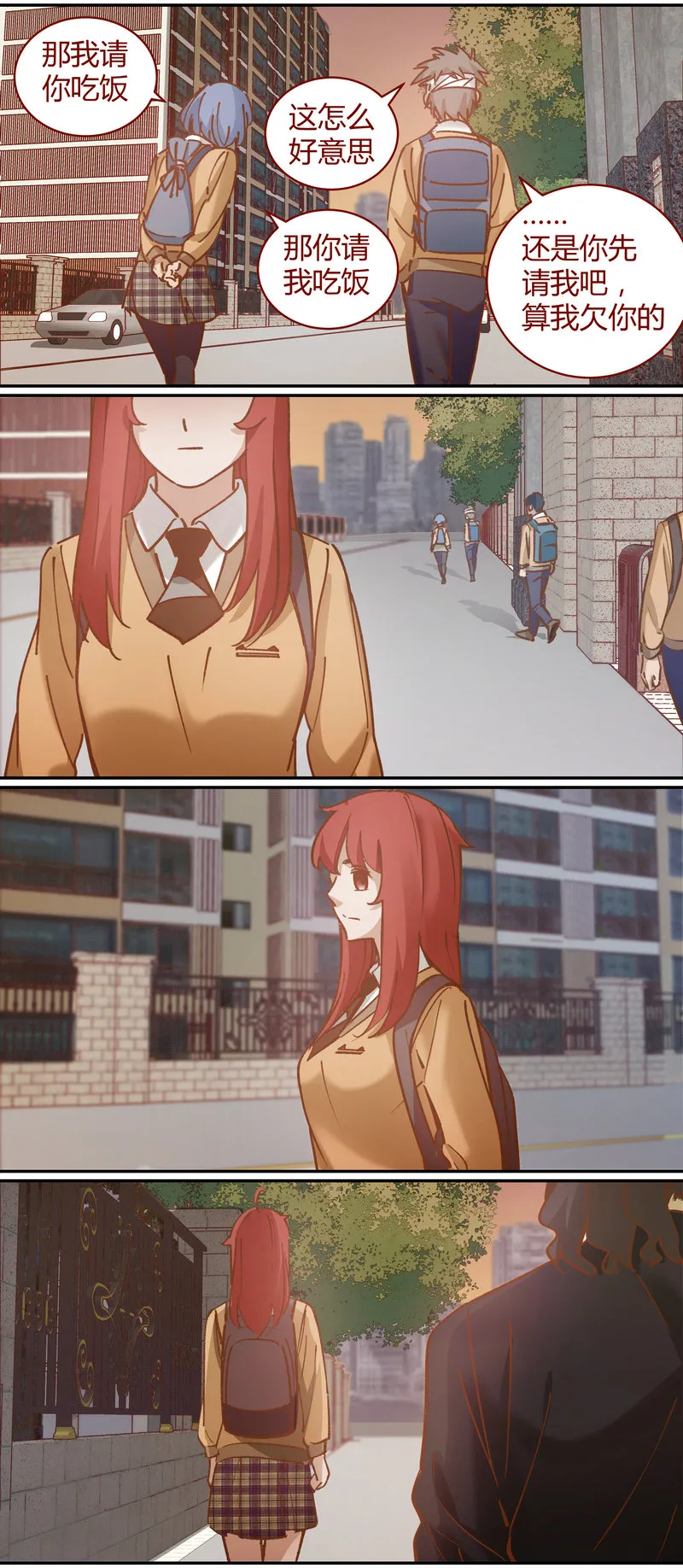 E073 第8页