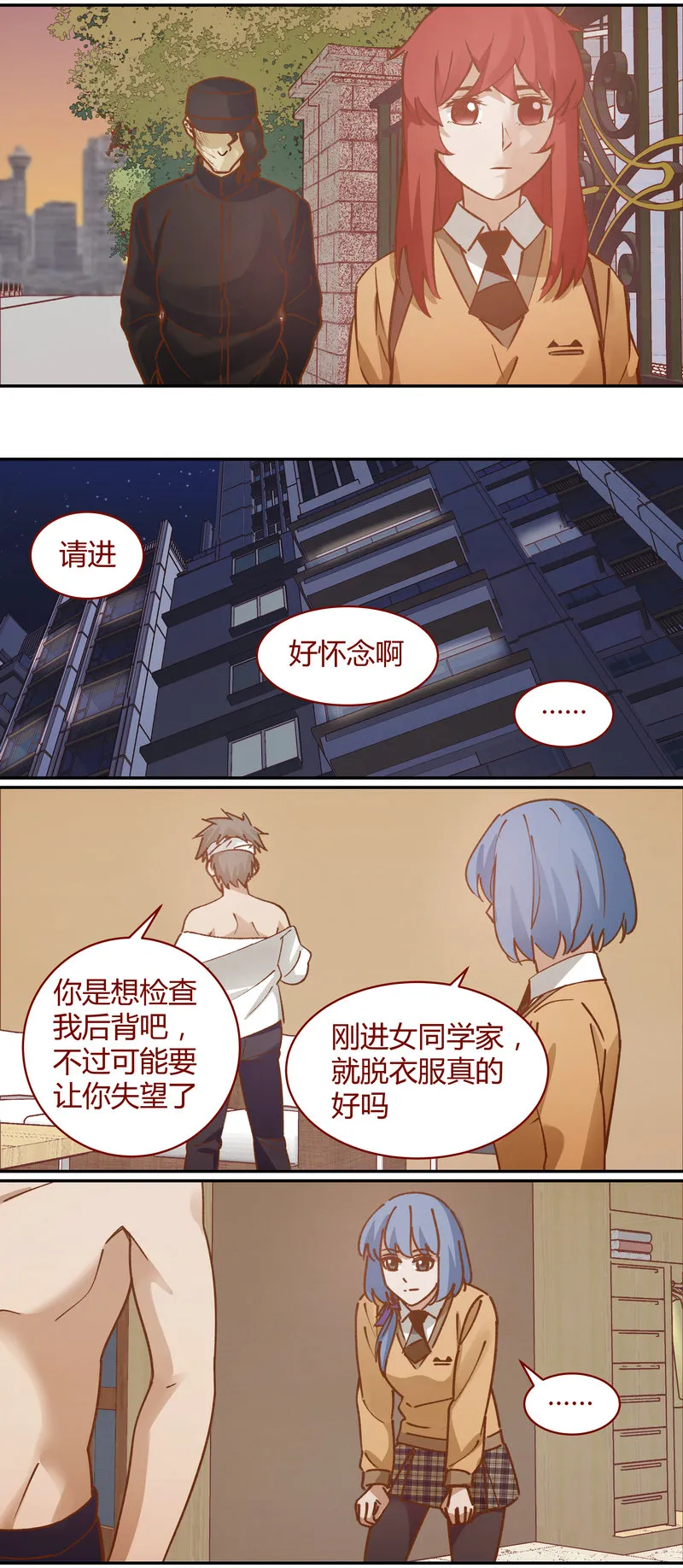 E073 第9页
