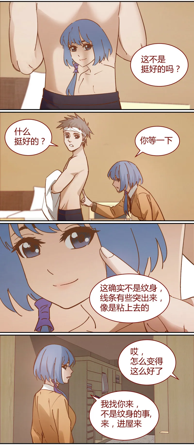 E073 第10页