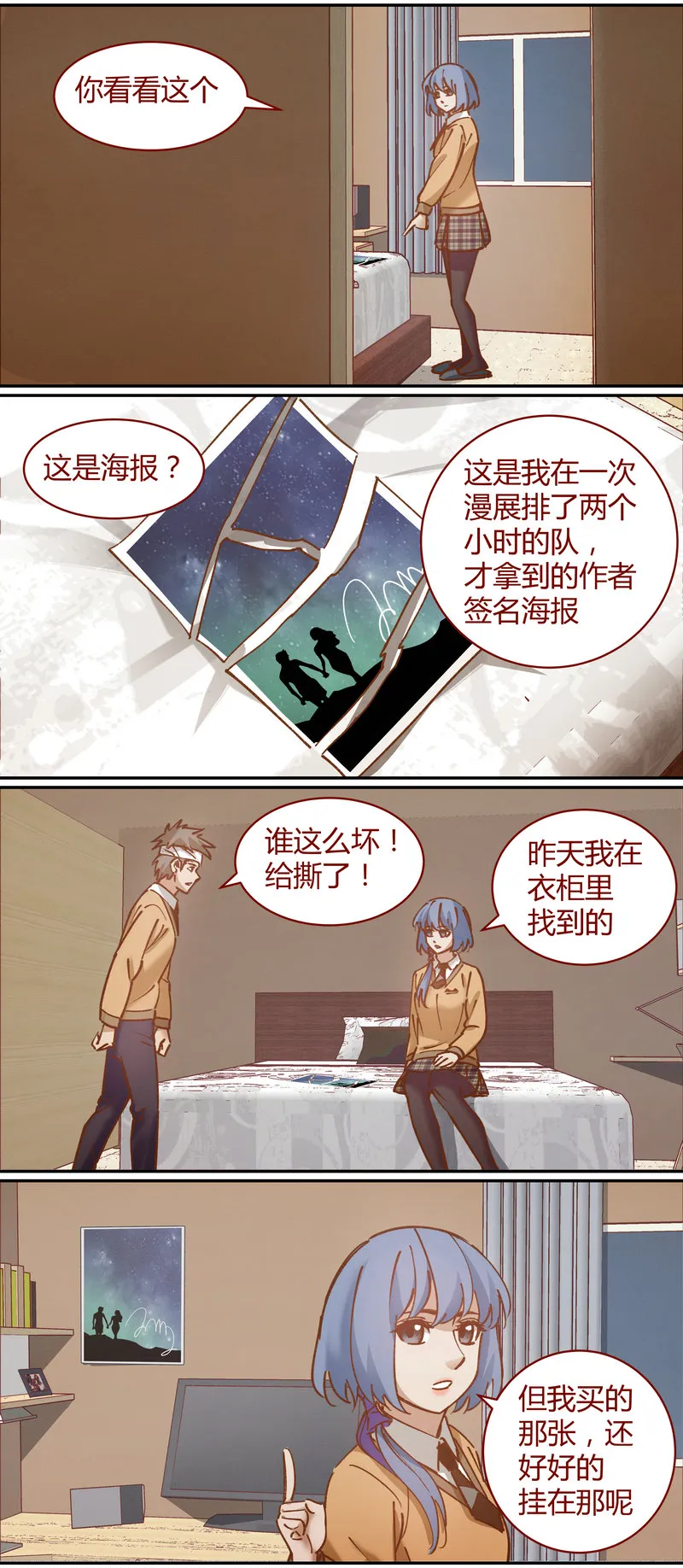 E073 第11页