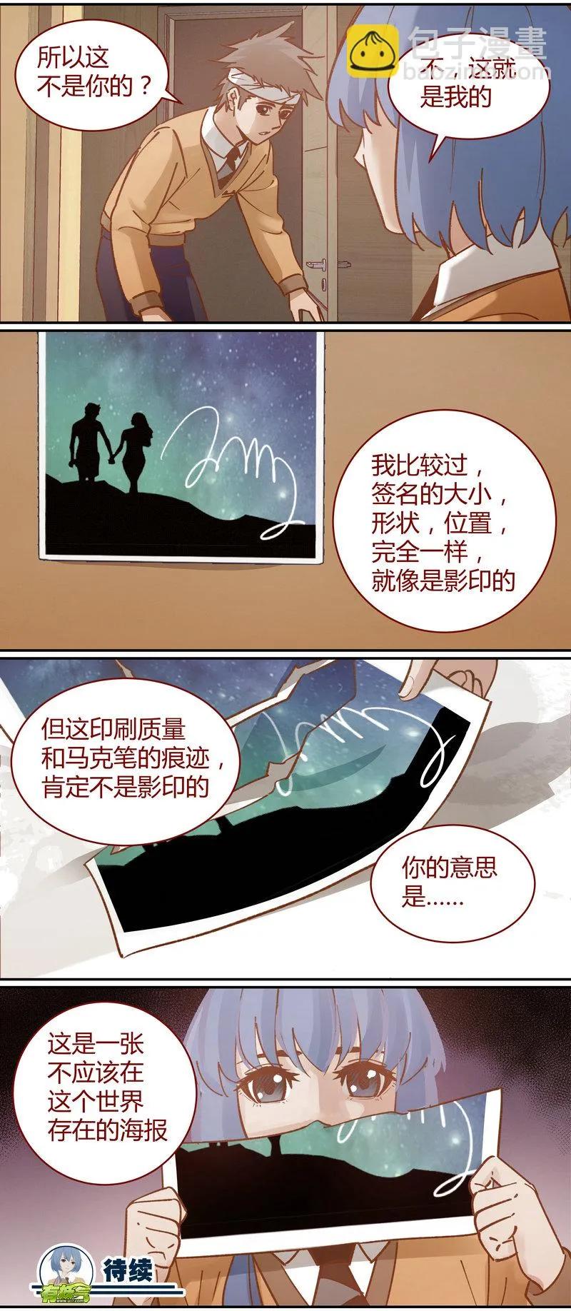 E073 第12页