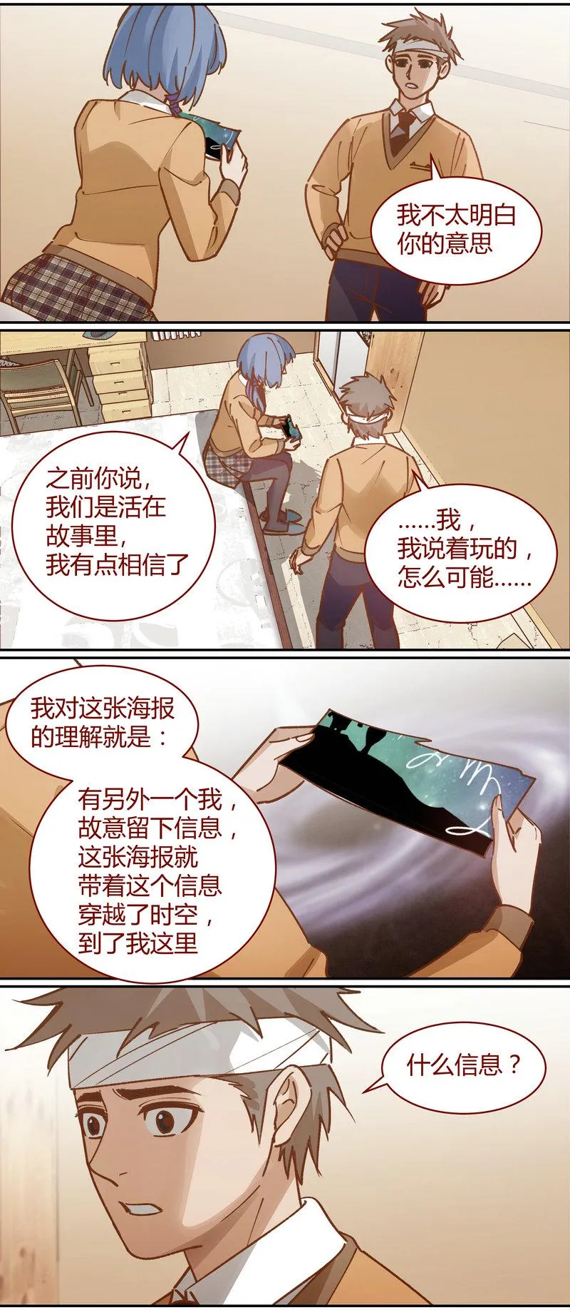 E074 第1页