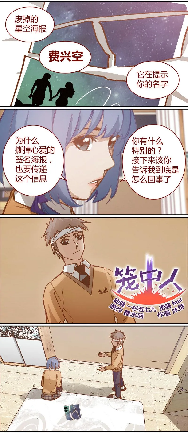 E074 第2页