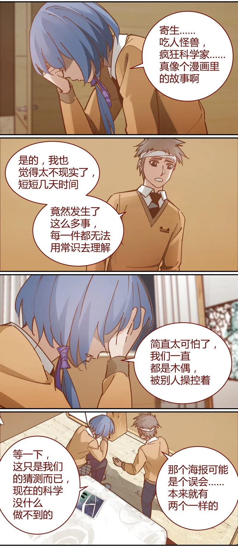 E074 第3页